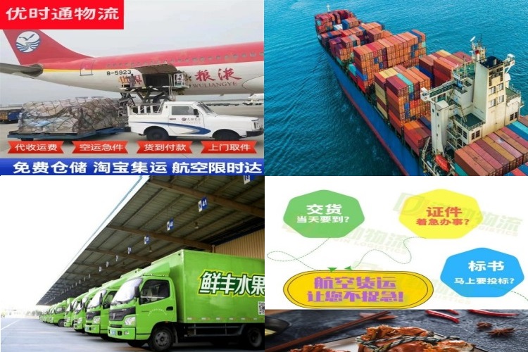 阿拉善左旗到加拿大航空货运公司-阿拉善左旗到加拿大物流专线